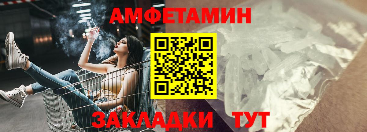 АМФ Premium Пушкино