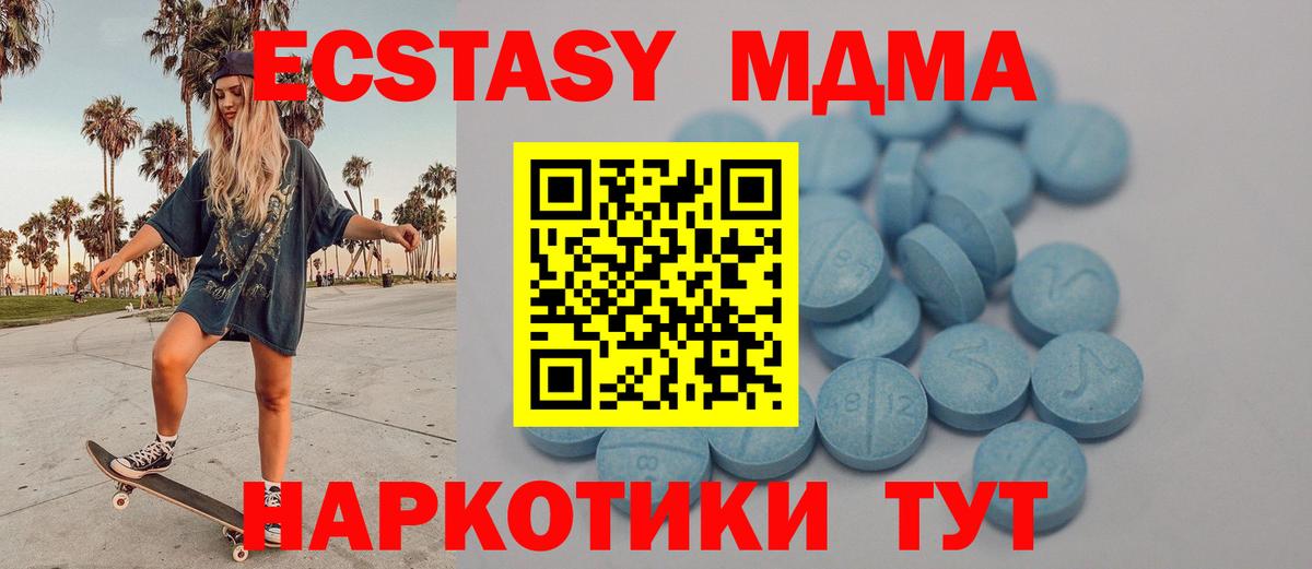 Пушкино  Ecstasy louis Vuitton  ЭКСТАЗИ Punisher  Экстази  Вход с VPN 