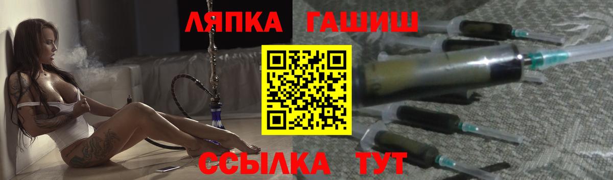 ГАШИШ AMNESIA HAZE Пушкино