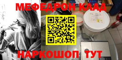 синтетический гашиш Будённовск