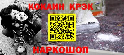 синтетический гашиш Будённовск