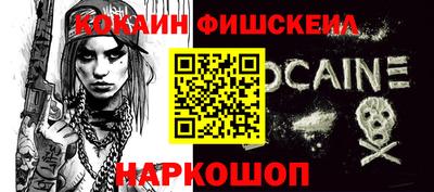 марки nbome Бузулук