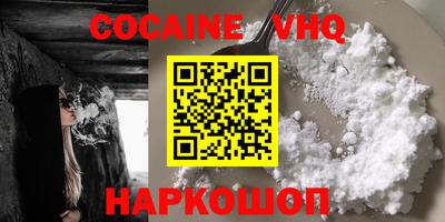 синтетический гашиш Будённовск