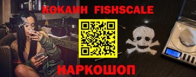 синтетический гашиш Будённовск