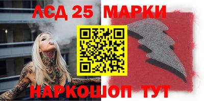 синтетический гашиш Будённовск