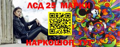 синтетический гашиш Будённовск