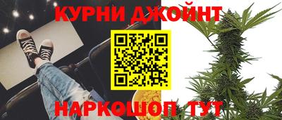 марки nbome Бузулук