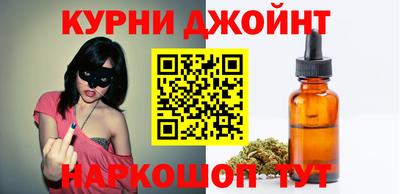 синтетический гашиш Будённовск