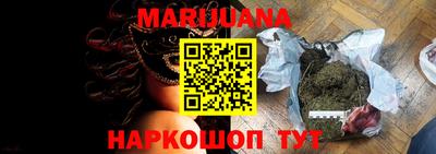 синтетический гашиш Будённовск