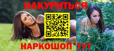 марки nbome Бузулук