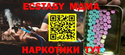марки nbome Бузулук