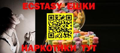 синтетический гашиш Будённовск