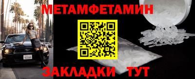 марки nbome Бузулук
