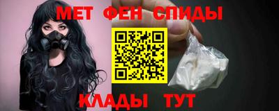 синтетический гашиш Будённовск