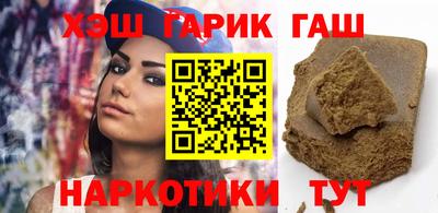 синтетический гашиш Будённовск