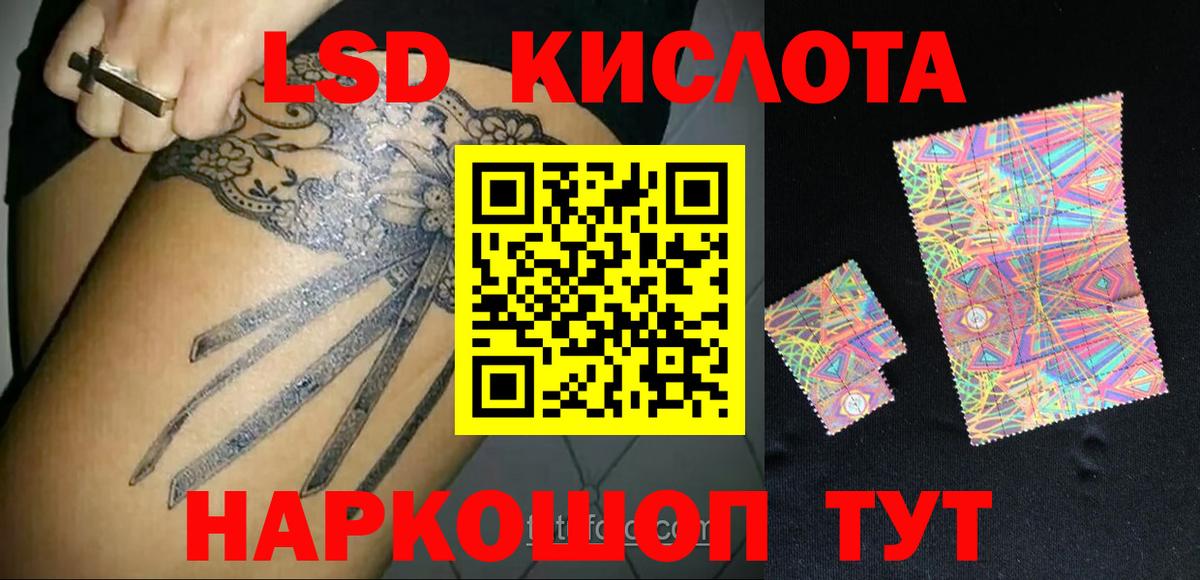 blacksprut ссылка  Лсд 25 экстази ecstasy  Вход с VPN  Пушкино 