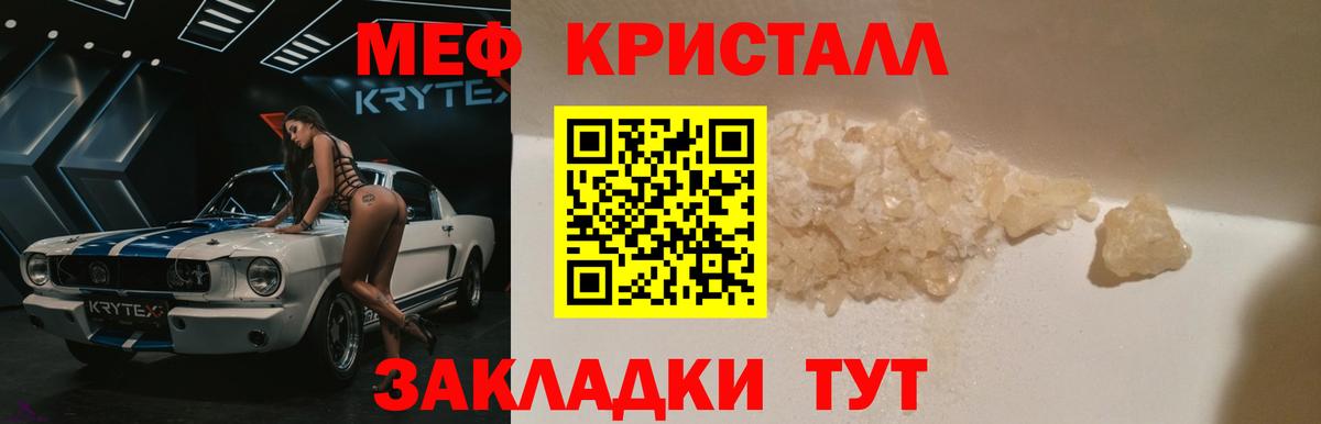 МЕФ 4 MMC  МЕФ  Пушкино  Вход с VPN  МЕФ VHQ 