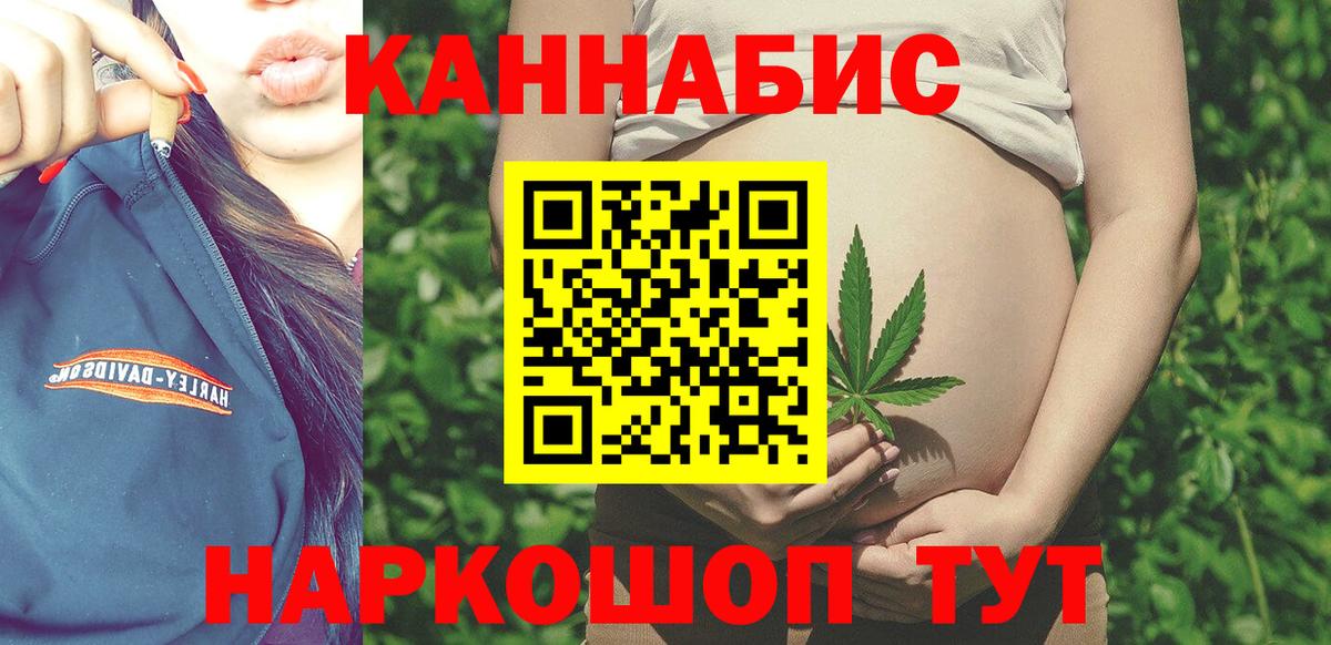 Пушкино  Конопля ГИДРОПОН  Марихуана план  Вход с VPN  Марихуана марихуана 